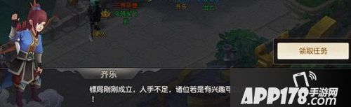 火王新玩法来袭