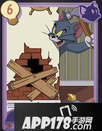 猫和老鼠手游铜墙知识卡图鉴
