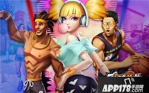 街球艺术全新版本上线