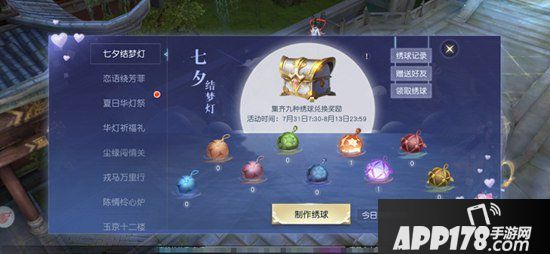 镇魔曲鸿蒙指引全新上线 化神前辈传要诀