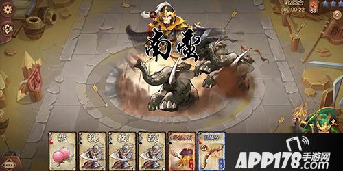 《怒焰三国杀》9月10日全网首发 美术与玩法抢先看