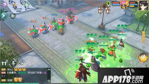 神雕侠侣2手游一灯大师有哪些技能