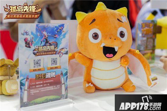 直击《孤岛先锋》CJ现场 超能小恐龙与莉莉丝热舞互动