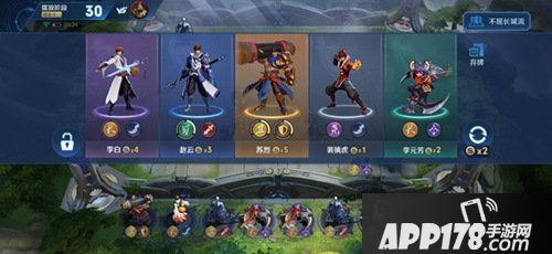 王者荣耀王者模拟战