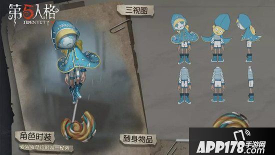 第五人格第八赛季新精华即将上线 血色宴会
