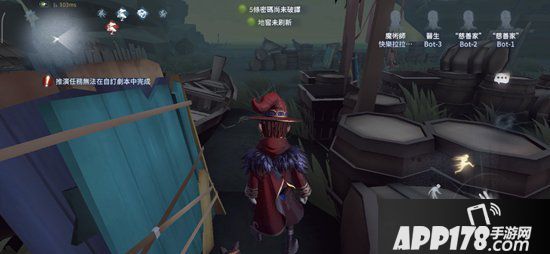 第五人格魔术师基础小用法 秒懂魔术师怎么玩