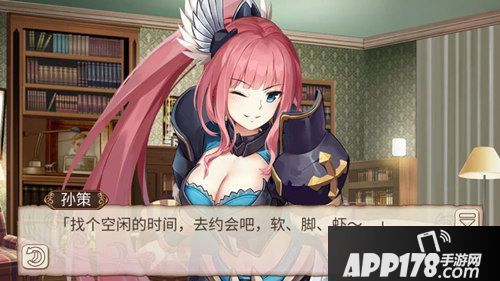 姬魔恋战纪苍策少女装限时上架