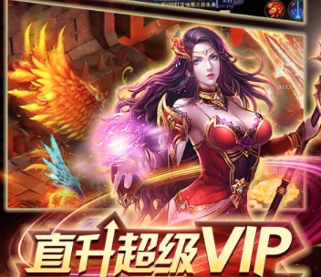 好玩的单职业传奇排行榜top10