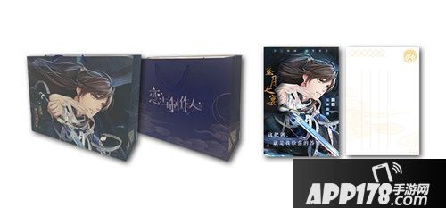 恋与制作人相约COMICUP2019SP