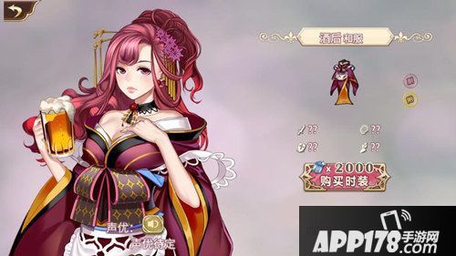 姬魔恋战纪酒后和服限时上架