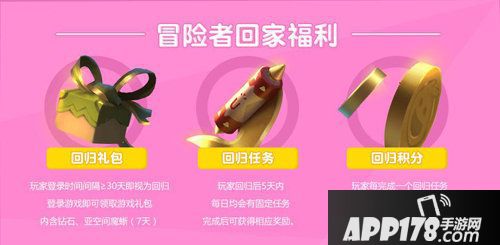 不思议迷宫全新版本上线