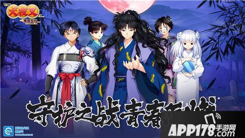 犬夜叉奈落之战总海报公布三大阵容齐聚