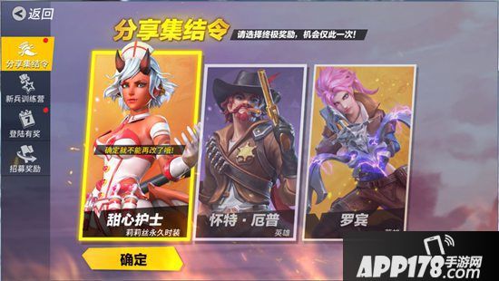 《孤岛先锋》开学季福利狂潮来袭 飞行堡垒现已抵达