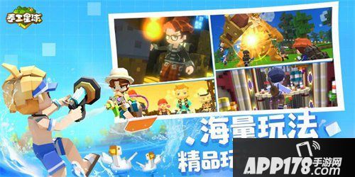 手工星球欢乐测试正式开启