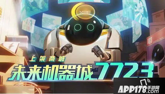 非人学园7723上单攻略 能抗能打的钢铁战士