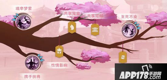 一梦江湖8月23日更新公告 全新剪纸&书墨风格时装