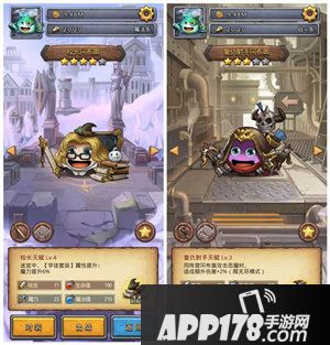 不思议迷宫全新版本上线