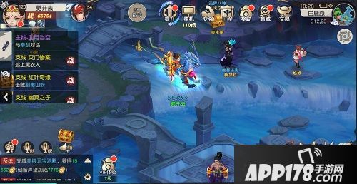 火王手游坐骑神级降临