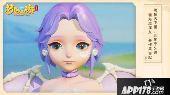 梦幻西游3D开启你的第二人生 黑化剑侠客&超A骨精灵