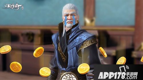 盗亦有道 《天谕》手游侠盗社会职业大揭秘