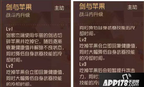 猫和老鼠手游剑客杰瑞技能详解