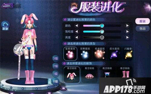 劲舞团手游三周年