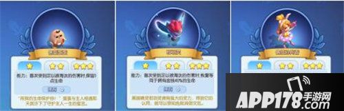 梦塔防手游解锁赛季通行证