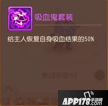 梦幻西游手游精锐勇武组宠物套装展示与分析