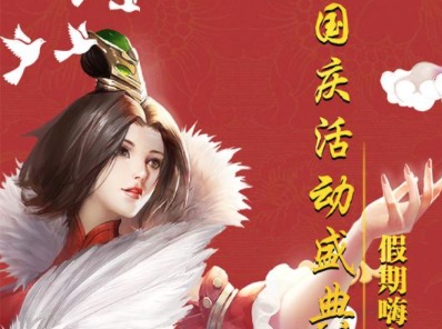 3d角色扮演网络游戏排行榜大全