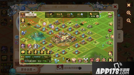 梦幻西游手游九黎之墟全新赛季报名开启 群雄逐鹿