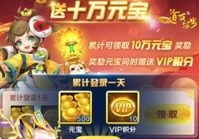 2020好玩的修仙手游排行榜大全