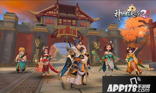 神雕侠侣2跨服pk百战百胜