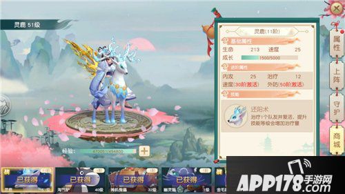 神雕侠侣2手游坐骑有哪些