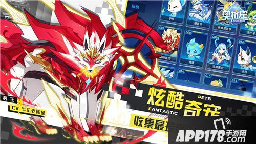 奥拉星今日全平台首发