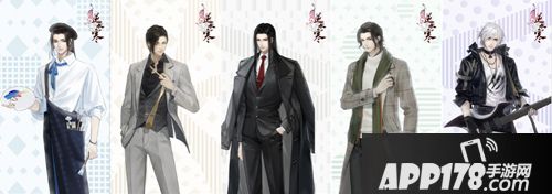 遇见逆水寒角色现代装首曝 官方搞事古风恋爱变现代