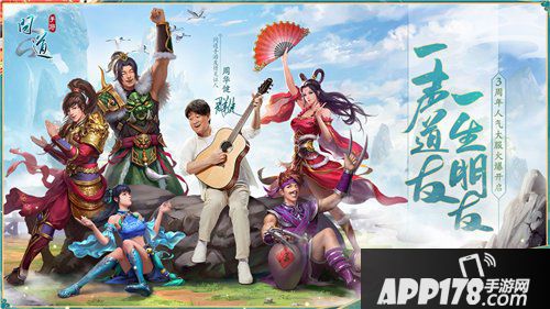 问道手游高级托管功能有什么用