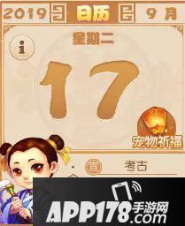 梦幻西游手游工坊考古赚钱攻略 日赚410w银币