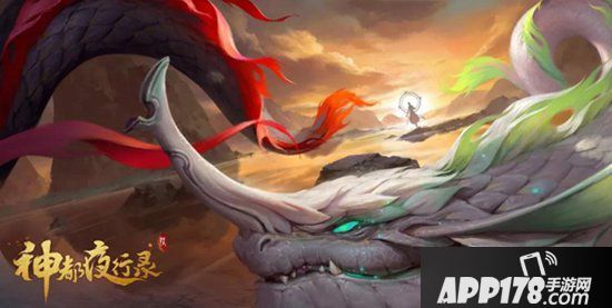 神都夜行录全新SSR妖灵烛龙全解析 高颜值男神降临