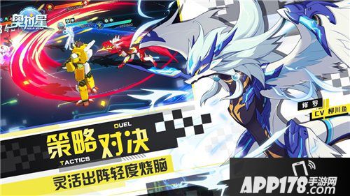 奥拉星今日全平台首发