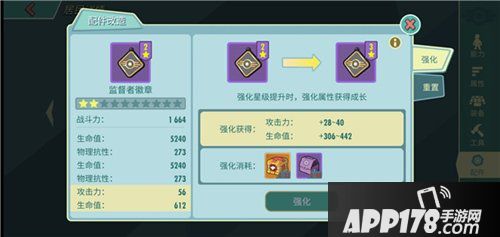 辐射避难所ol9月17日更新预告