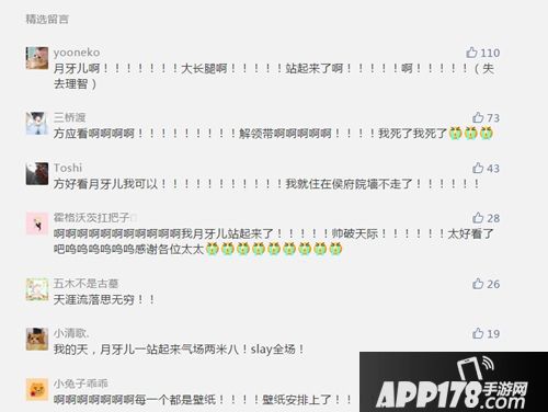 遇见逆水寒角色现代装首曝 官方搞事古风恋爱变现代