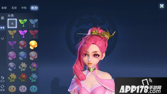 梦幻西游手游梦幻秀玩法开测 浮生千面秀出自我