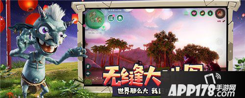 创造与魔法30级抓什么宠物