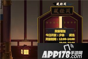 情剑奇缘护经玩法上演武学纷争