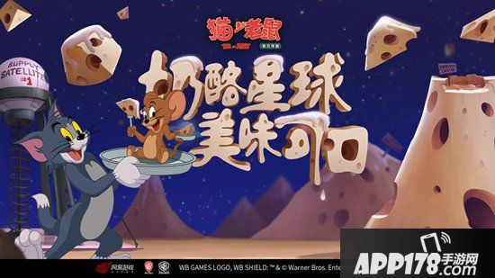 猫和老鼠手游S级皮肤集体上架魔镜 深渊之主西部英雄