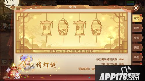 三国如龙传六大活动惊喜