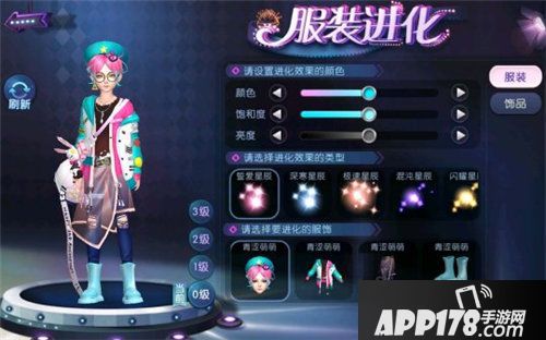 劲舞团手游三周年