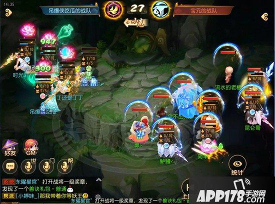 梦幻西游手游勇武组武器特效选择推荐