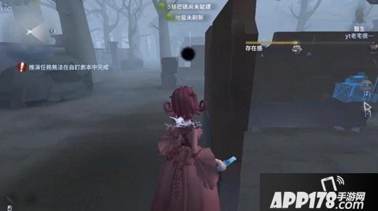 第五人格红夫人简易暗杀点分享