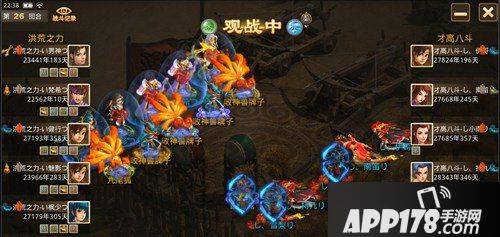 问道手游月下再度夺冠 才高遗憾获季军